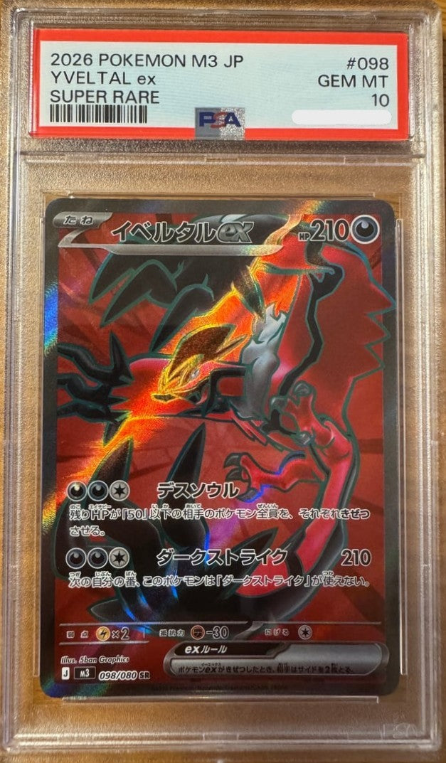 PSA 10 Yveltal ex #098 GEM MT Super Rare 2026 Pokemon M3 JPN Pokemon Card1