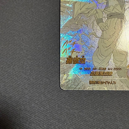 Son Goku GDR APT-006 Gold Advance Pack DRAGON BALL 40th Anniversary Edition5