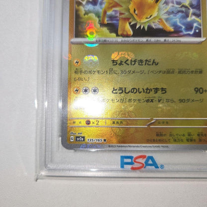 PSA 10 Jolteon 135/165 SV2a Master Ball Foil Pokemon Card 151 Japanese 20234