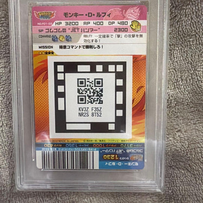 PSA 10 Monkey D. Luffy AR Cardass F01-03 One Piece 2012 Japanese GEM MT7