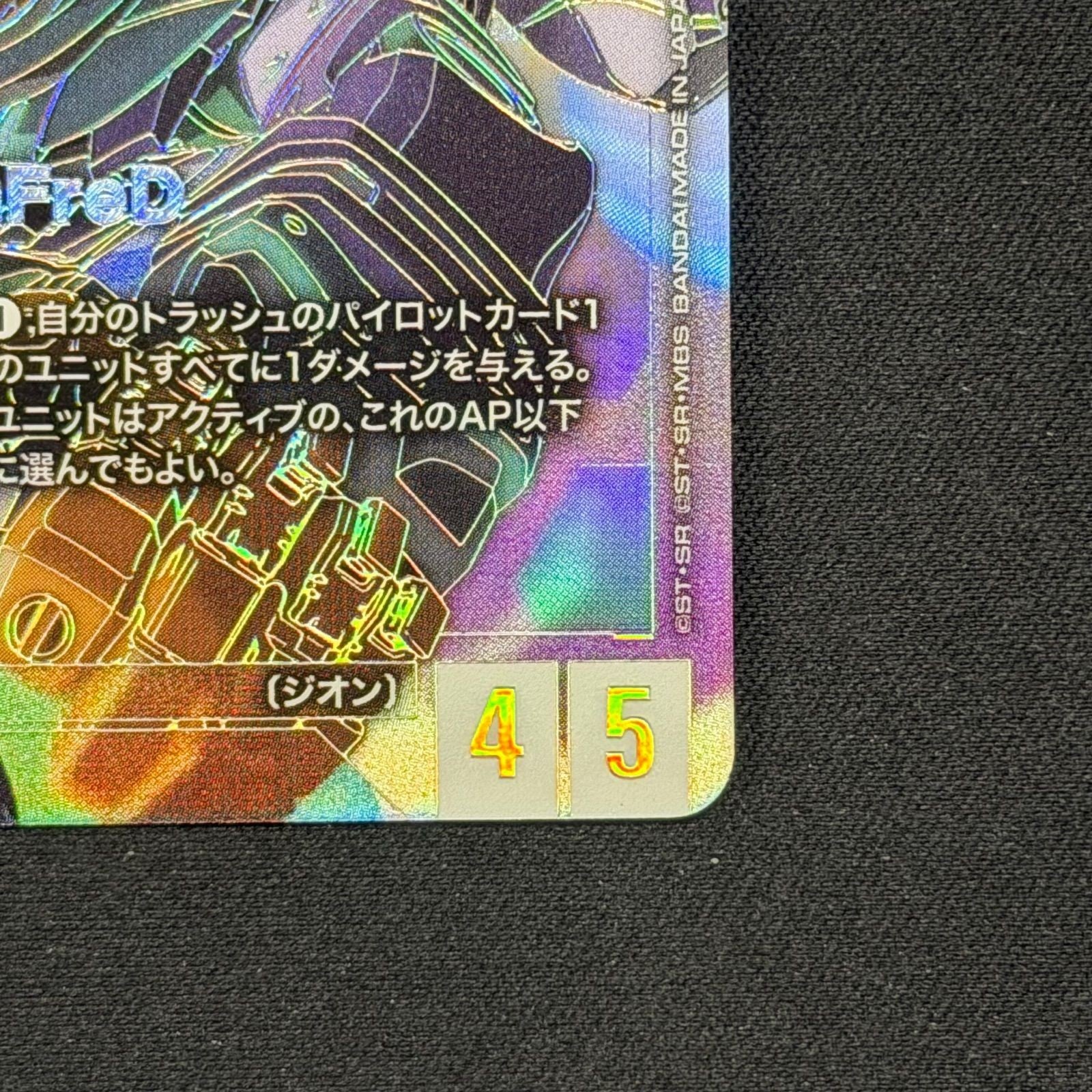 Gundam Card Game GFreD LR++ GD03-035 SUPER PAR Steel Requiem Japanese3