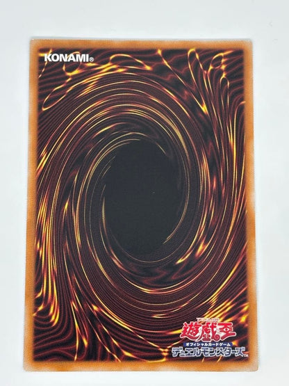 Blue-Eyes White Dragon, the White Phantom Beast LOCR-JP001 Prismatic Japanese NM2