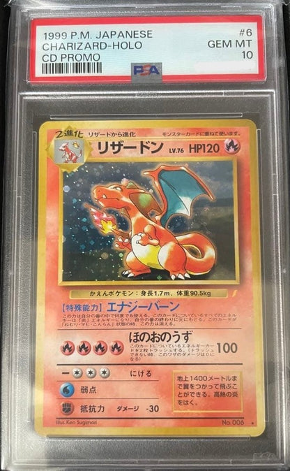PSA 10 Pokemon Charizard Holo #6 Japanese CD Promo 1999 Vintage GEM MINT1