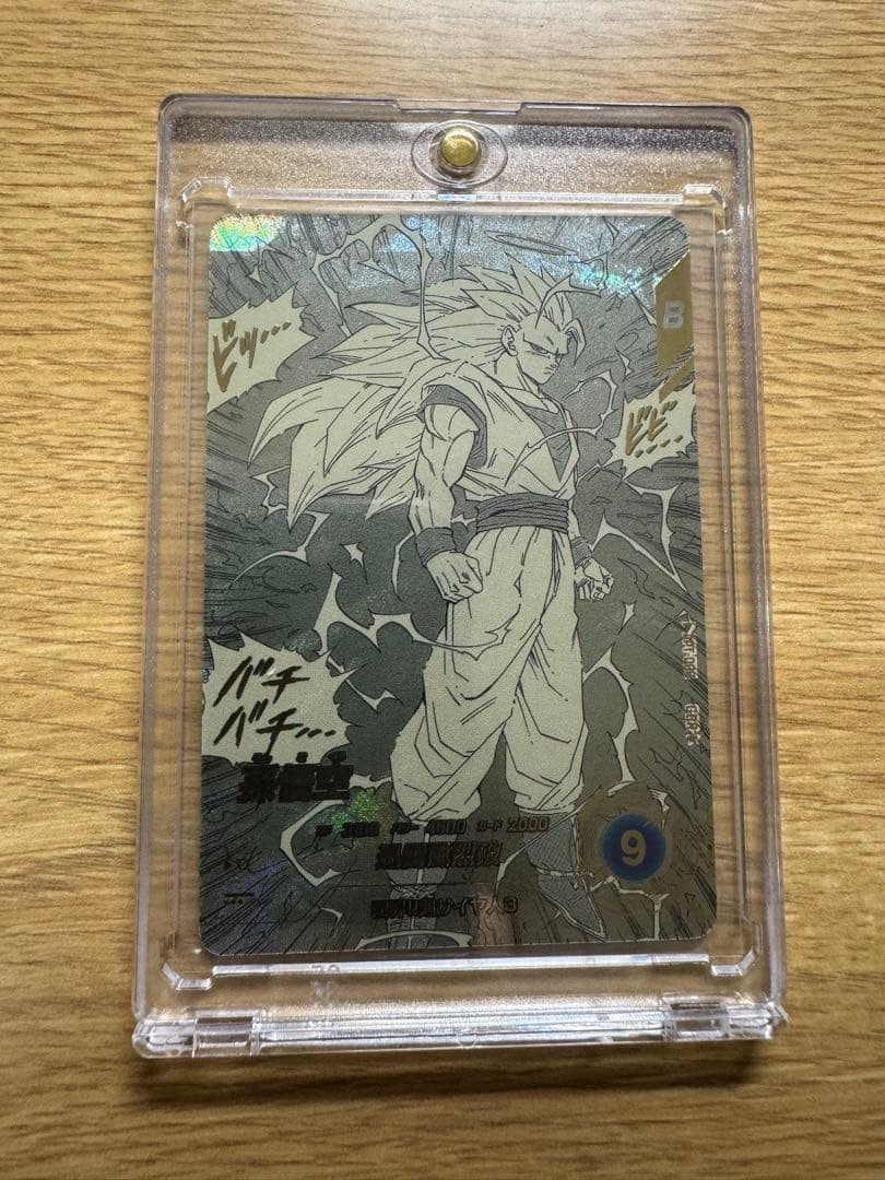 Son Goku APT006 GDR Dragon Ball Super Divers Advance Pack Japanese NM10