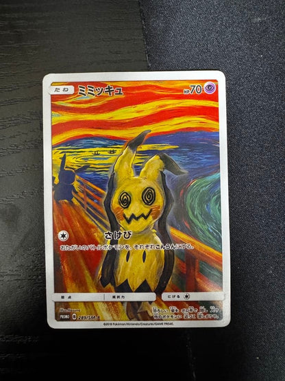 Mimikyu Munch A Retrospective 289/SM-P Promo Pokemon Card Japanese NM1