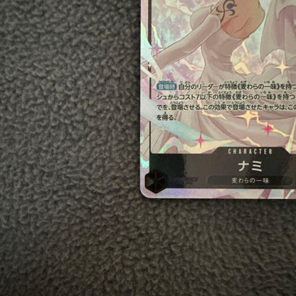 Nami SRP OP15086 Adventure on KAMI’s Island ONE PIECE Card Japanese NM5