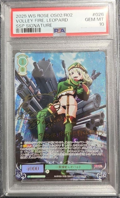 PSA10 Leopard Signed Rose Gushing over Magical Girls OS02/R02-026SSP SSP1