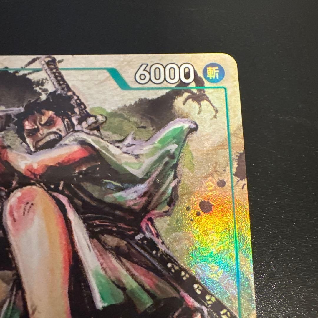 One Piece Card Game Promo P-072 Ryuma Best Selection Vol.3 Japanese3