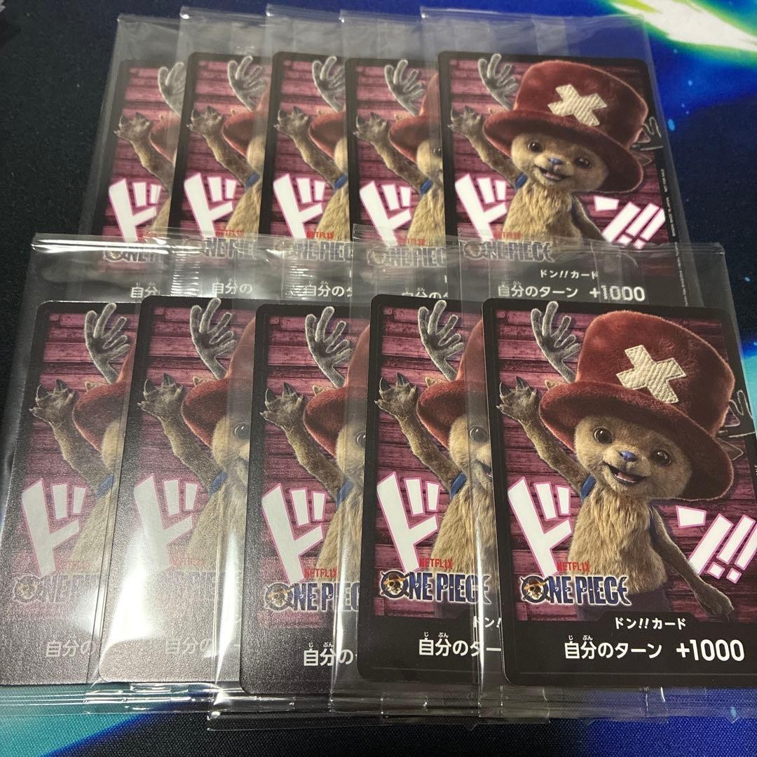 Set of 10 DON!! Tony Tony Chopper Netflix Promo ONE PIECE Card Game Japanese0