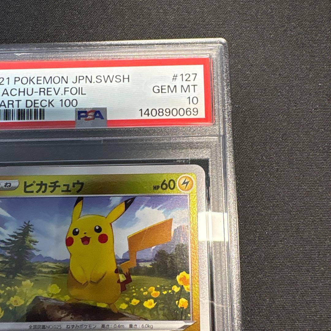 PSA10 Pikachu 127/414 Reverse Foil Start Deck 100 2020 Pokemon Card Japanese3