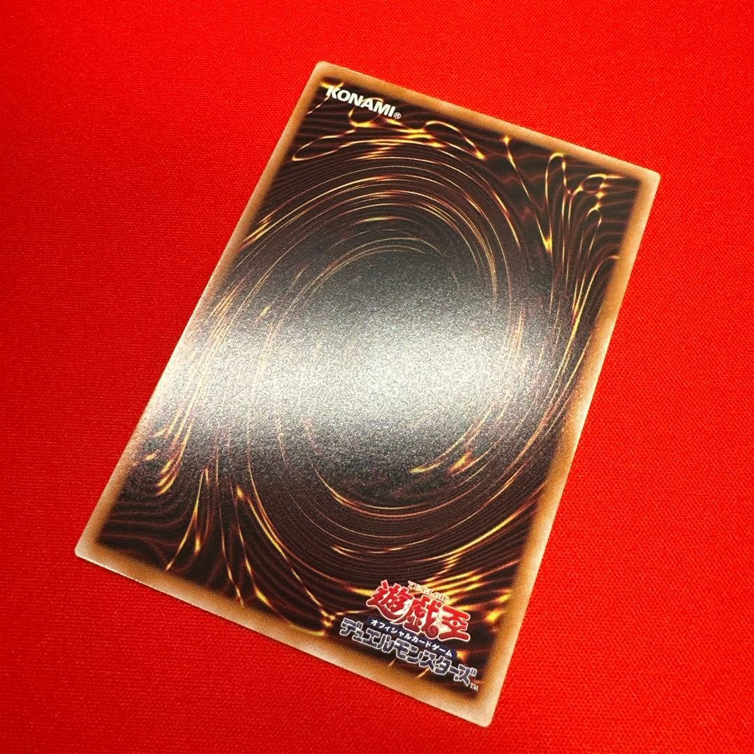 Yugioh Dark Magical Curtain LOCH-JP003 Prismatic Secret Over Frame Japan Ver.5