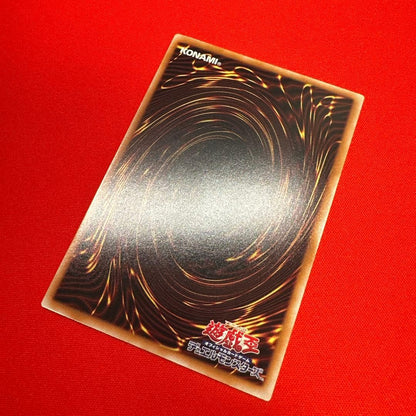 Yugioh Dark Magical Curtain LOCH-JP003 Prismatic Secret Over Frame Japan Ver.5