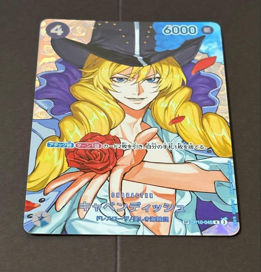 Cavendish R-SPC OP10-045 The Time Of Battle ONE PIECE Card Japanese 20266