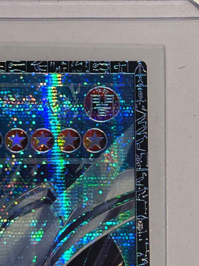 Cyberse Code Magician GMR Serial LOCH-JP017 LIMIT OVER COLLECTION Grandmaster3