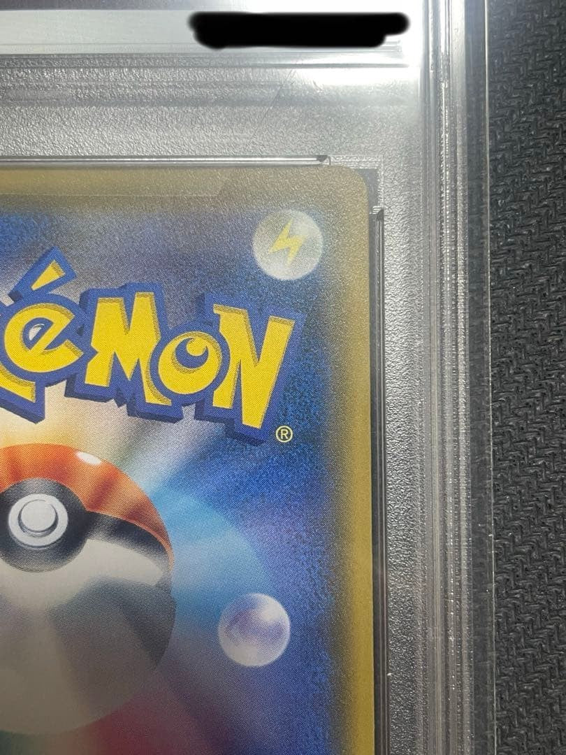 PSA 9 Pokemon Japanese SM Promo Player's Ceremony 248/SM-P 2018 Mint8