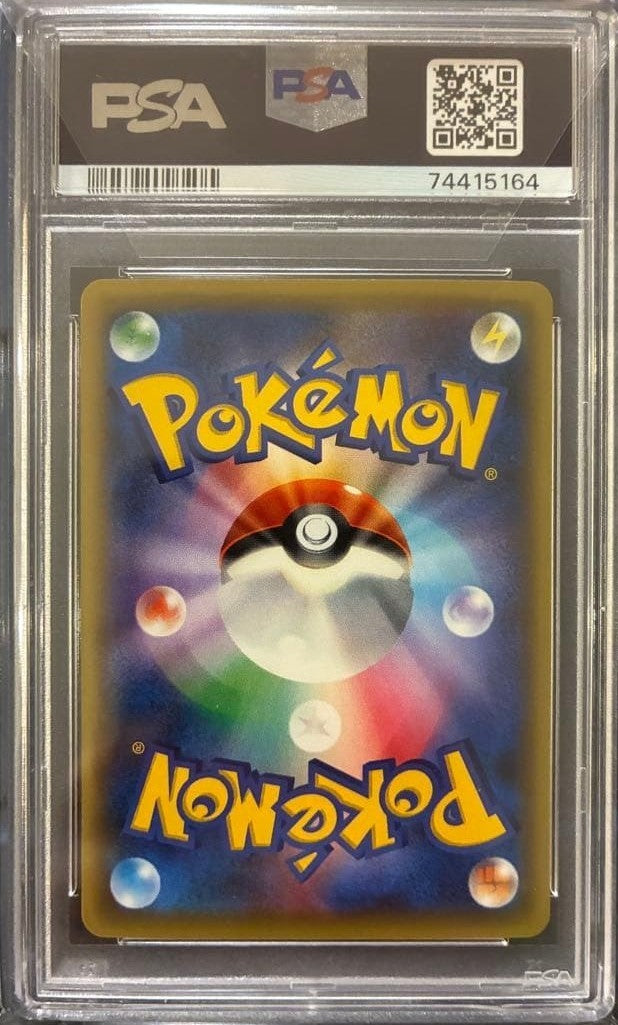 PSA 10 Mew 017/036 CP5 Dream Shine Collection 1st Edition Pokemon Japanese 20162