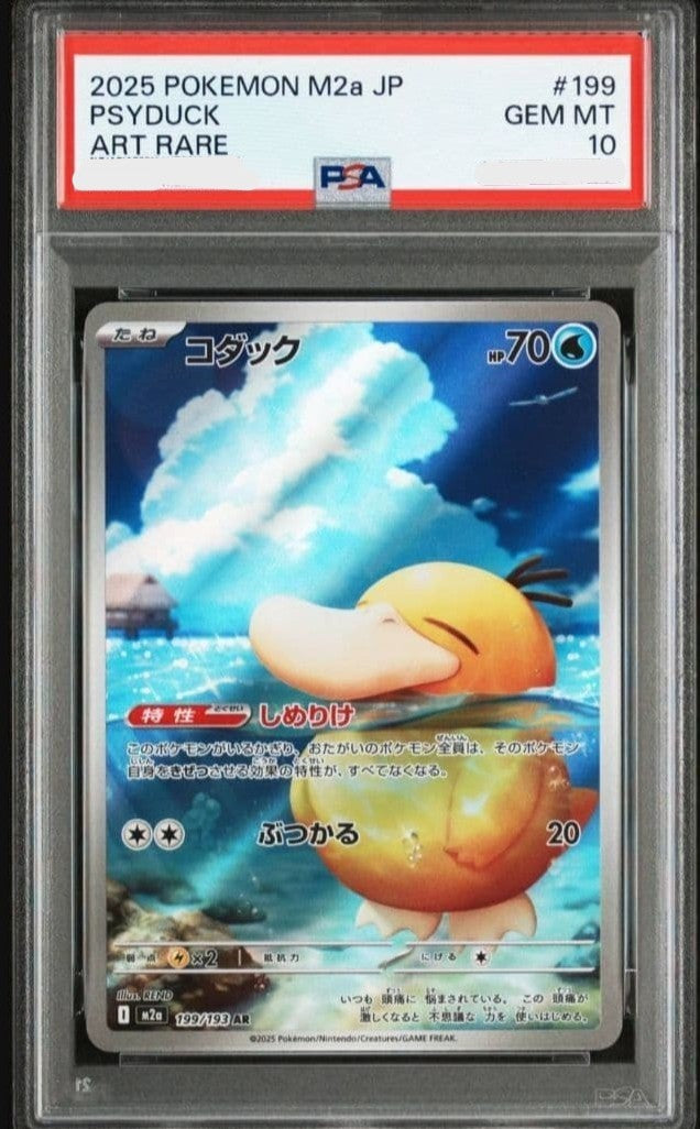PSA 10 Psyduck AR 199/193 MEGA Dream ex M2a Pokemon Card Japanese 20250
