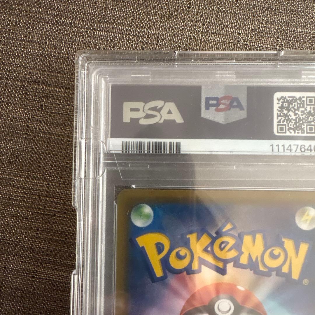 PSA 10 Gengar VMAX 020/019 SA Alt Art High Class Deck Pokemon Card Japanese7