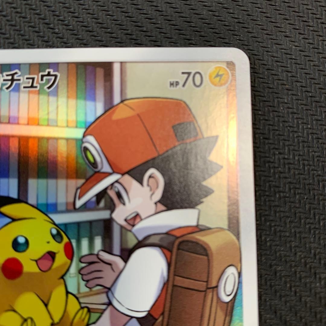 Pikachu CHR 054/049 SM11B Dream League Pokemon Card Japanese 2019 NM5