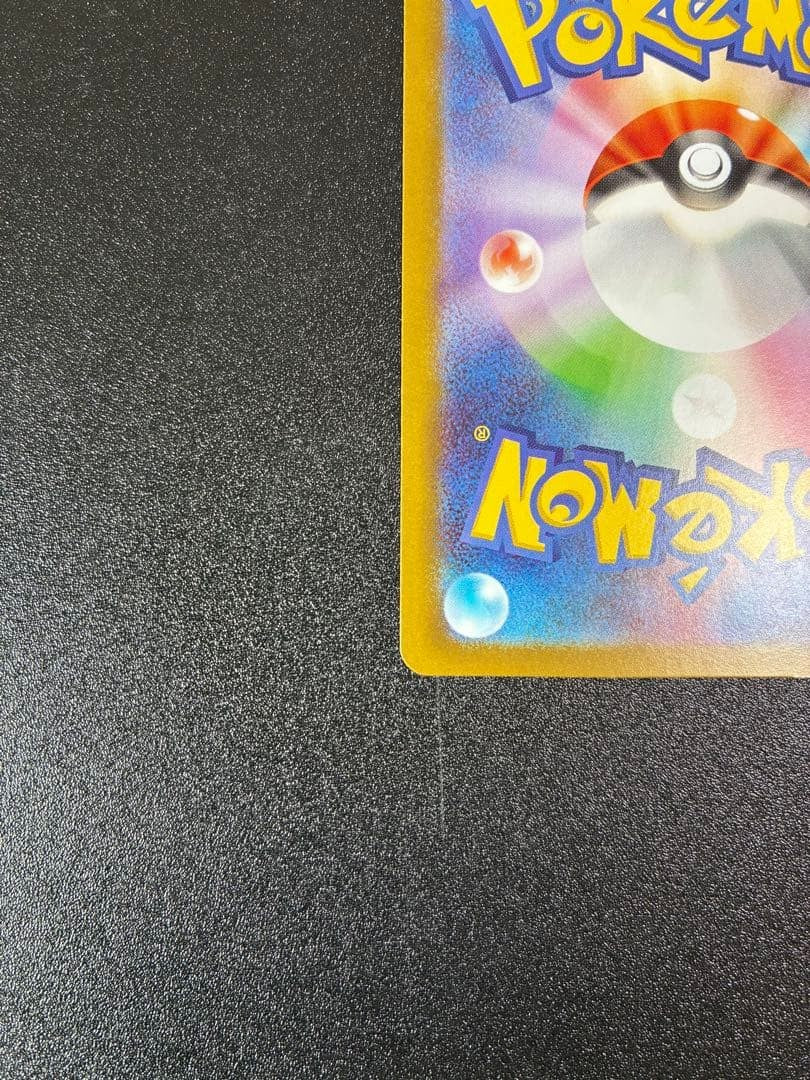 Mega Greninja ex MUR 120/083 M4 Ninja Spinner Pokemon Card Japanese 2026 NM8