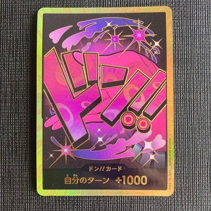 DON !! Vinsmoke Reiju Gold Frame  HOLO/Japanese ONE PIECE Card The Best PRB011