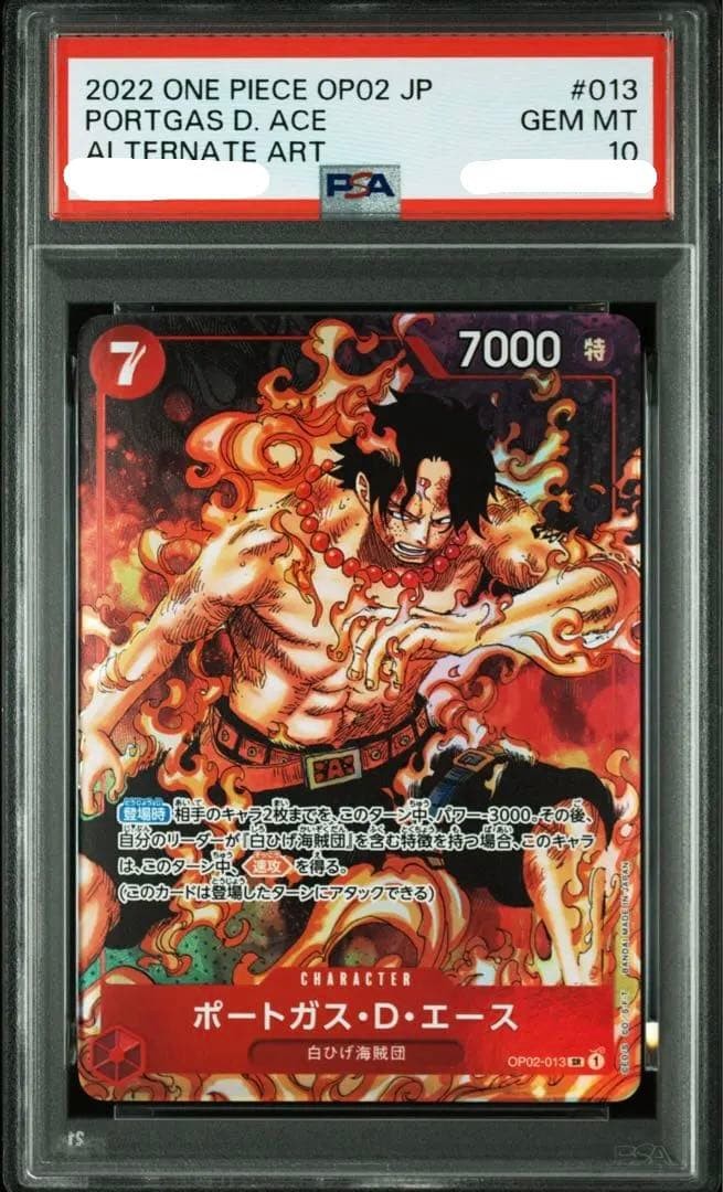 PSA 10 Portgas D. Ace OP02-013 SR-P Art Paramount War One Piece Card Japanese0