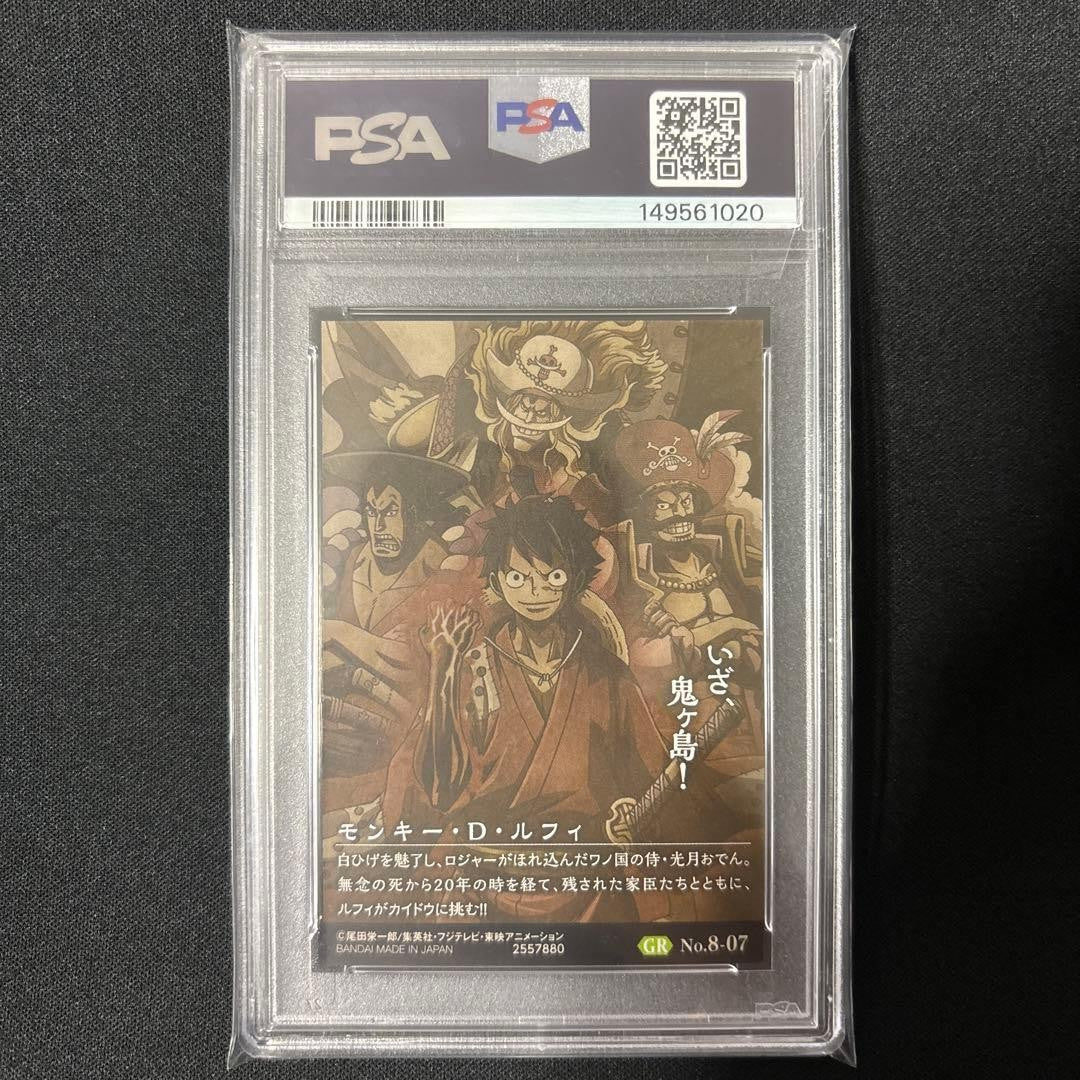 PSA 10 Monkey D. Luffy 2021 One Piece Wafers Card #07 Japanese Holo GEM MT2