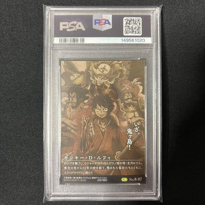 PSA 10 Monkey D. Luffy 2021 One Piece Wafers Card #07 Japanese Holo GEM MT2