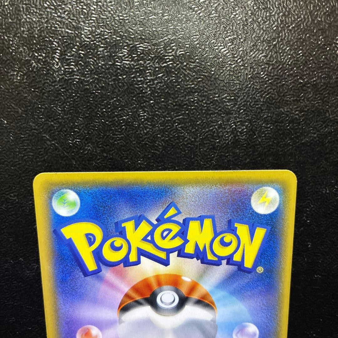 Pretend Boss Pikachu 191/SM-P Team Rocket Promo Pokemon Card Japanese18