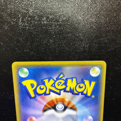 Pretend Boss Pikachu 191/SM-P Team Rocket Promo Pokemon Card Japanese18