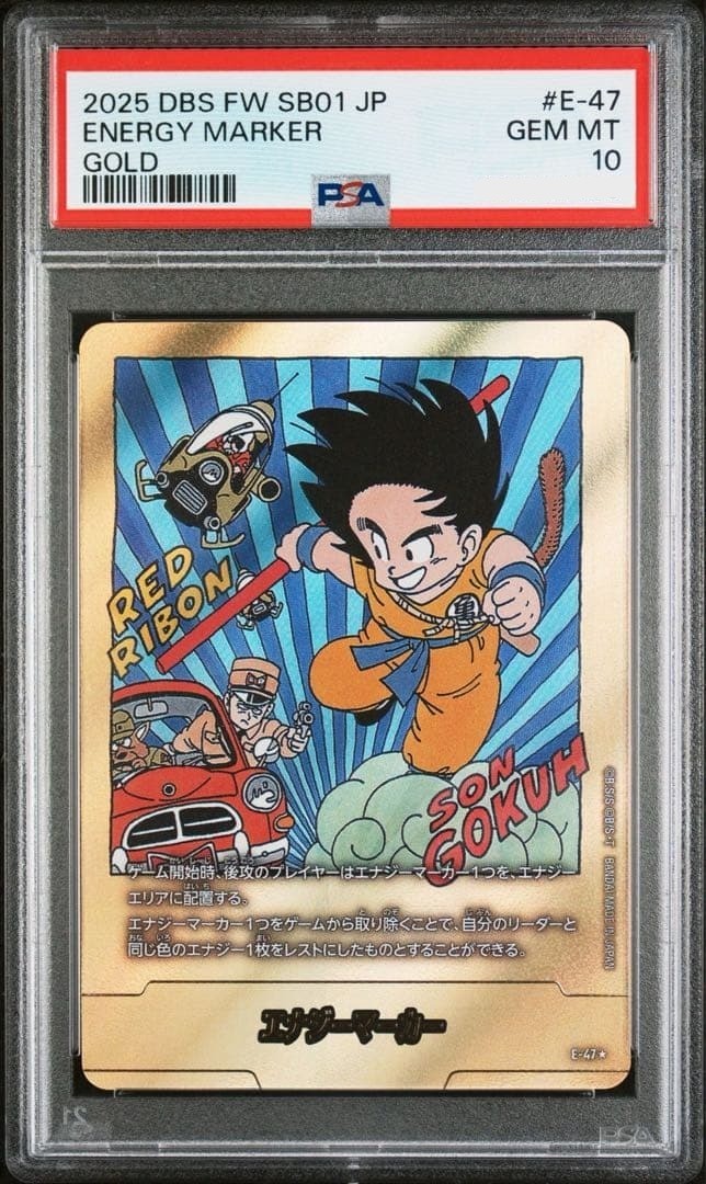 PSA 10 Energy Marker Gold #E-47 Dragon Ball Fusion World Japanese TCG Card1