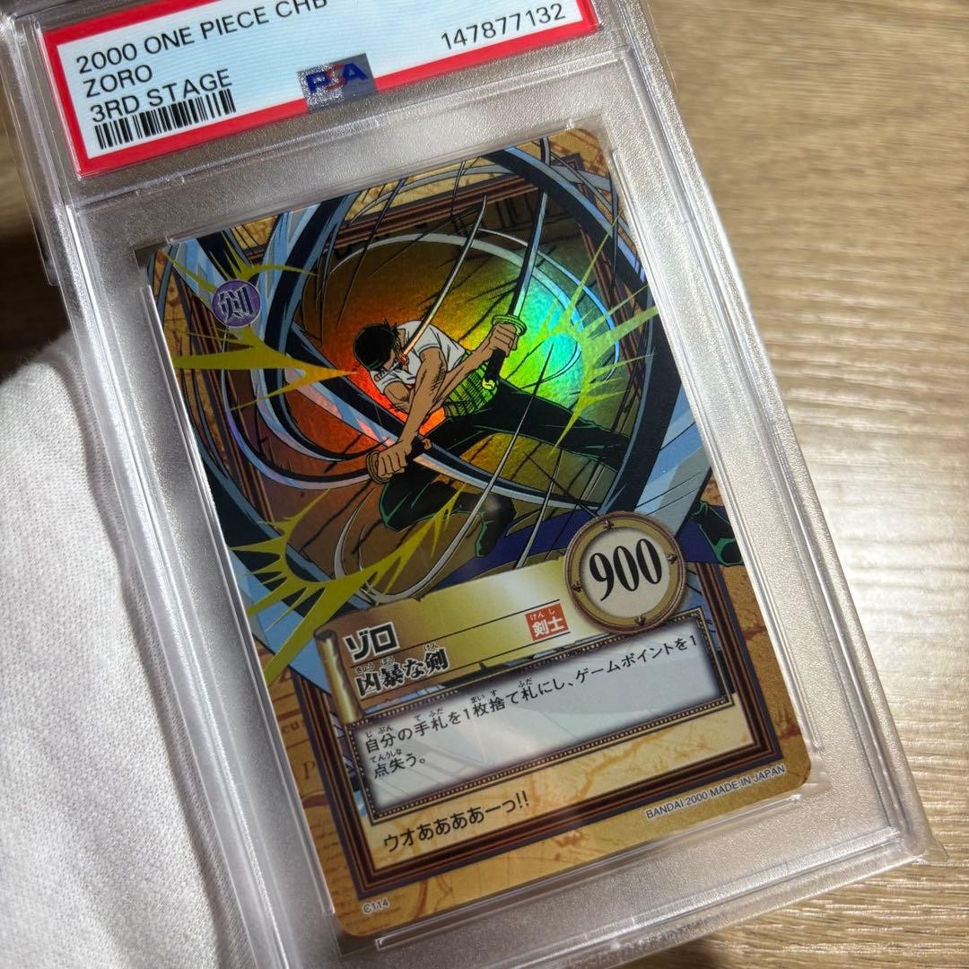 PSA 10 Zoro Vicious Sword Holo C114 2000 One Piece Hyper Battle Bandai Card4