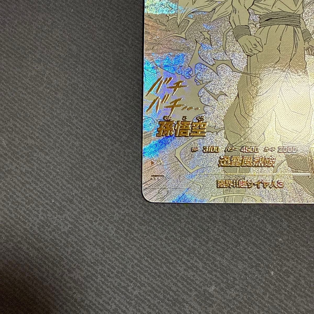 Son Goku GDR APT-006 Gold Advance Pack DRAGON BALL 40th Anniversary Edition NM4