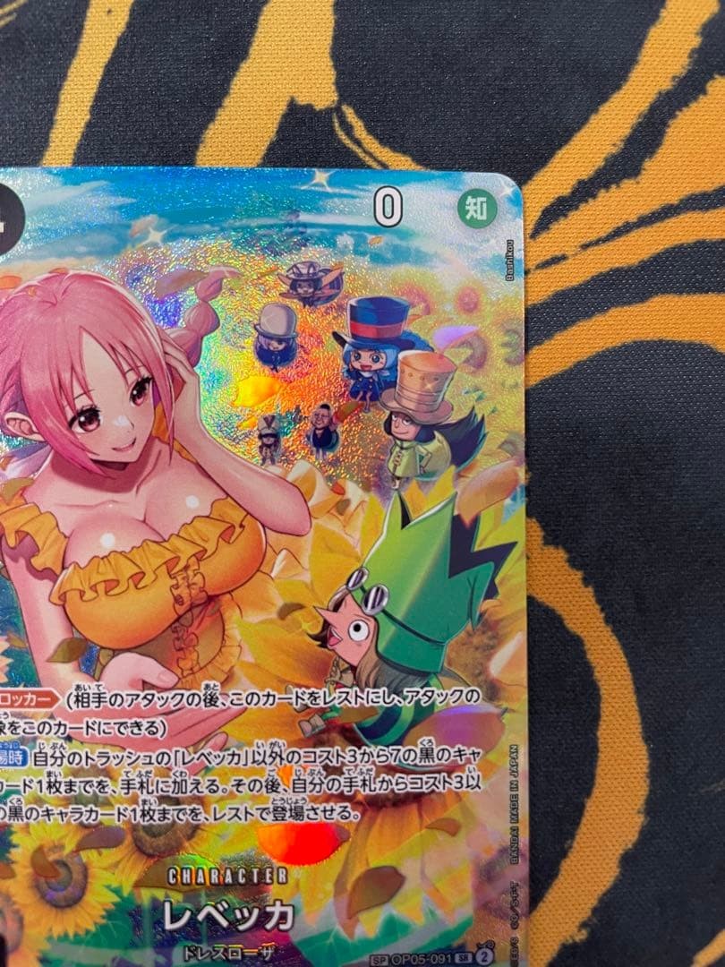 Rebecca SP Parallel OP05-091 SR Wings of Captain Game ONE PIECE Card Japanese5