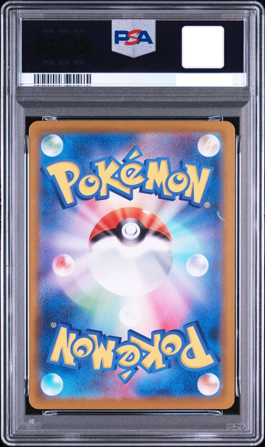 PSA 10 MEGA Zygarde MUR 117/080 Munikis Nihil Zero M3 Pokemon Card Japanese 20262