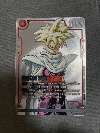 Dragon Ball Fusion World Son Gohan Boyhood Battle Pack Winner Promo Japanese1