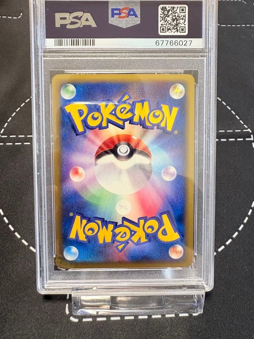 PSA 9 Houndoom Holo Town on No Map 071/092 Japanese e-Series Rare Pokemon Card5