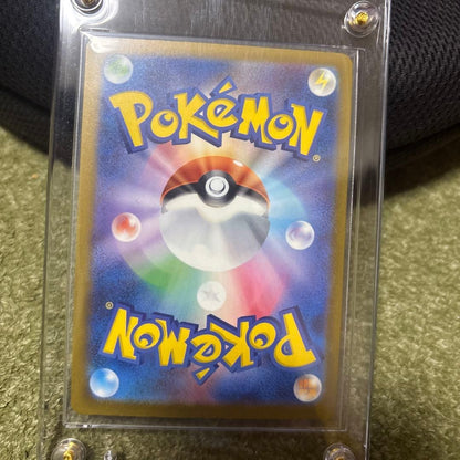 MEGA Dragonite ex SAR 246/193 MEGA Dream ex M2a Pokemon Card Japanese 2025 NM4