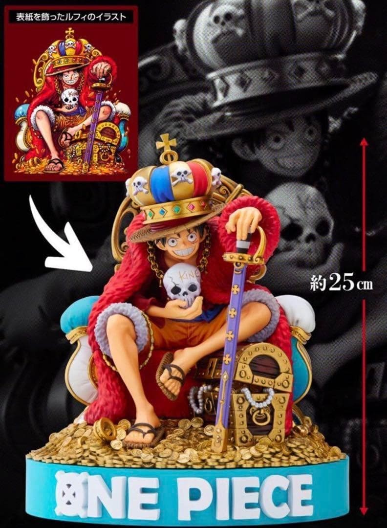 Luffy P043 Jump Limited Promo Card with Figure ONE PIECE Japanese4