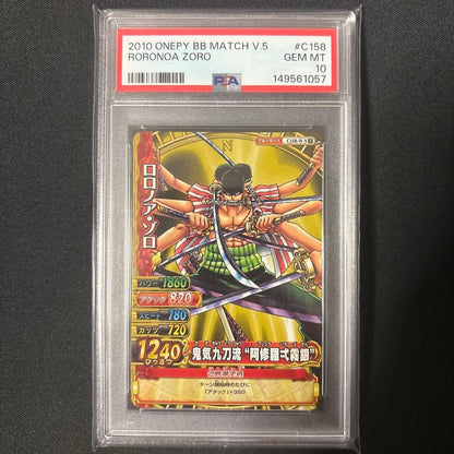 PSA 10 Roronoa Zoro Promo #C158 One Piece BB Match V.5 2010 Japanese Card GEM MT1
