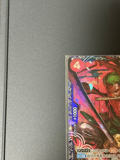 Zoro ST21015 Flagship Battle 2025 Top 8 Prize Promo ONE PIECE Card Japanese1