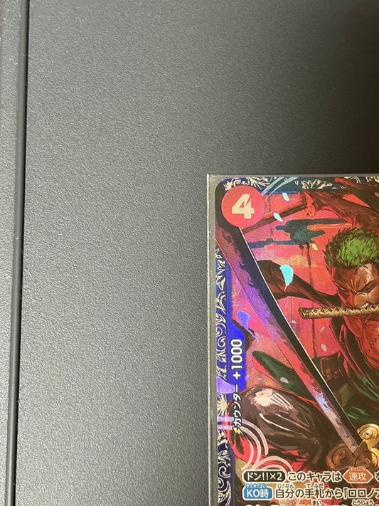 Zoro ST21015 Flagship Battle 2025 Top 8 Prize Promo ONE PIECE Card Japanese1