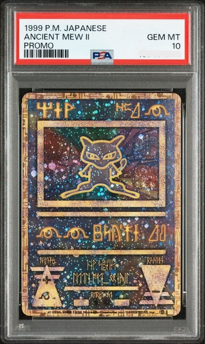 PSA 10 Pokemon Japanese Ancient Mew II Promo Holo 1999 Lugia Birth GEM MINT1
