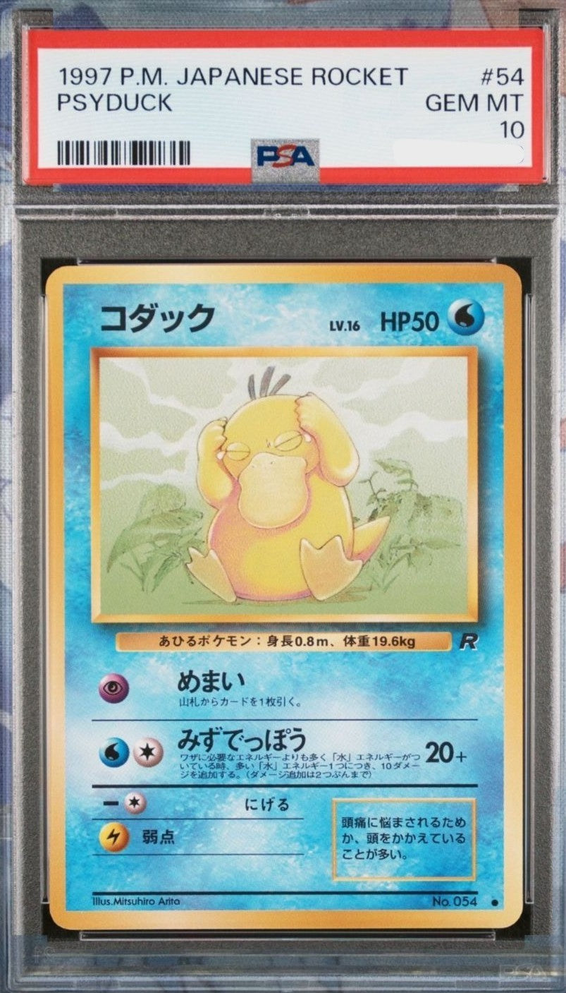 PSA 10 Psyduck C 054 Team Rocket Old Back 1997 PMCG Japanese Pokemon Card GEM MT1