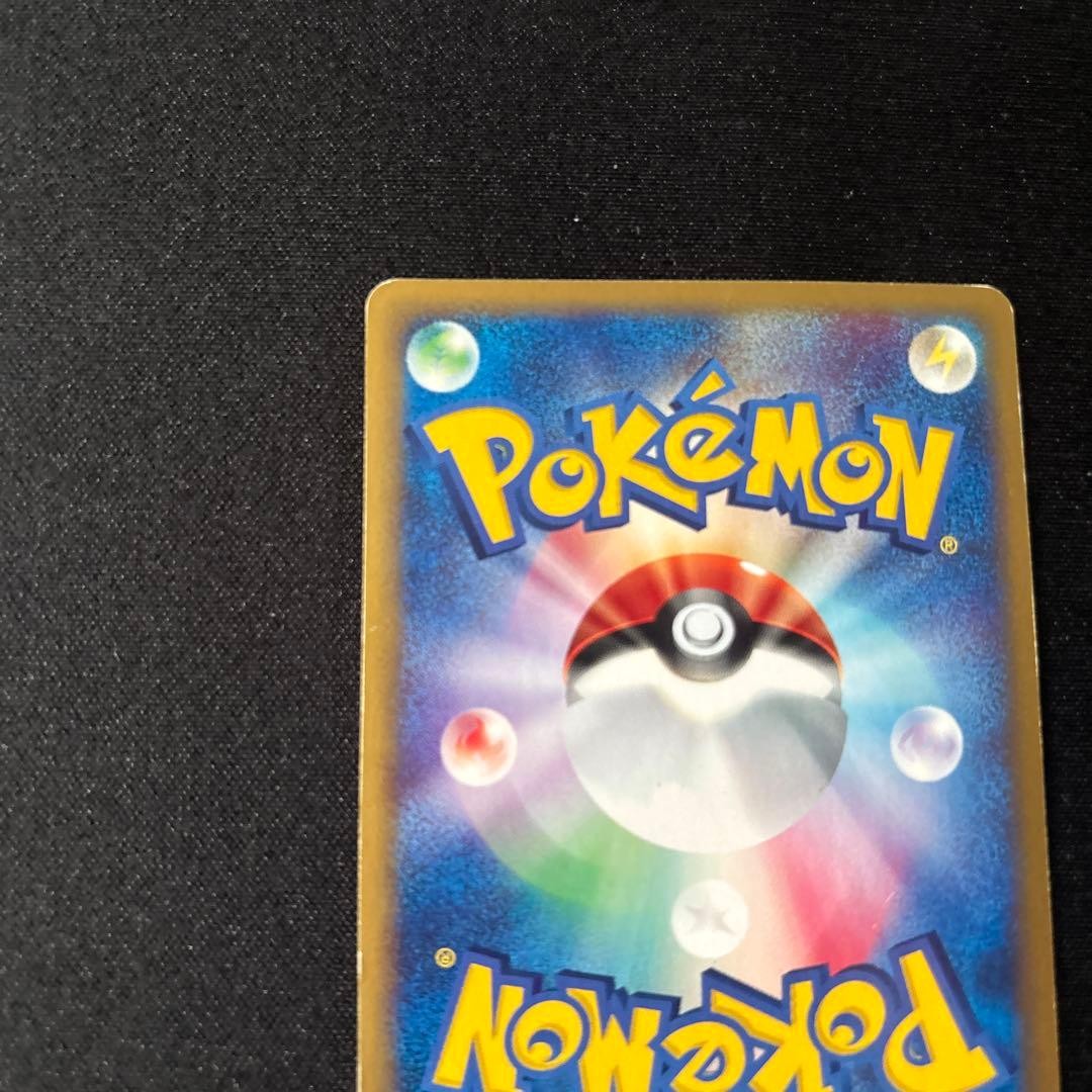 Alto Mare’s Latios 012/018 Theater Limited VS Holo Japanese Pokemon Card LP4
