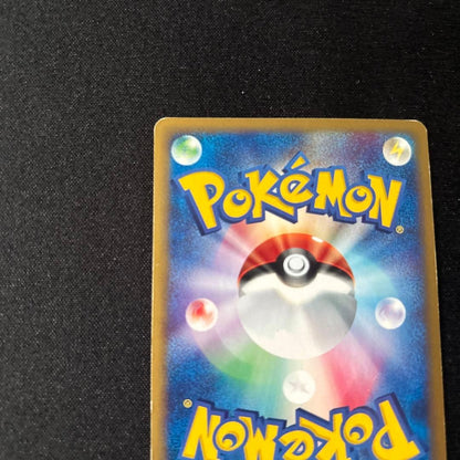 Alto Mare’s Latios 012/018 Theater Limited VS Holo Japanese Pokemon Card LP4