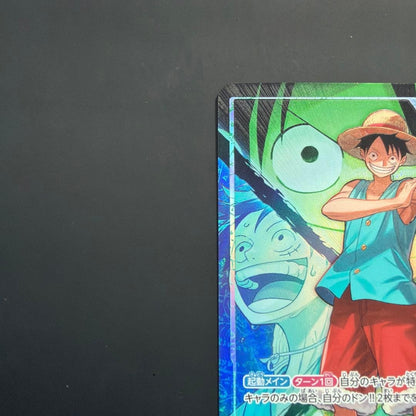 Monkey D Luffy L-P OP16-022 The Time Of Battle ONE PIECE Card Japanese 20263