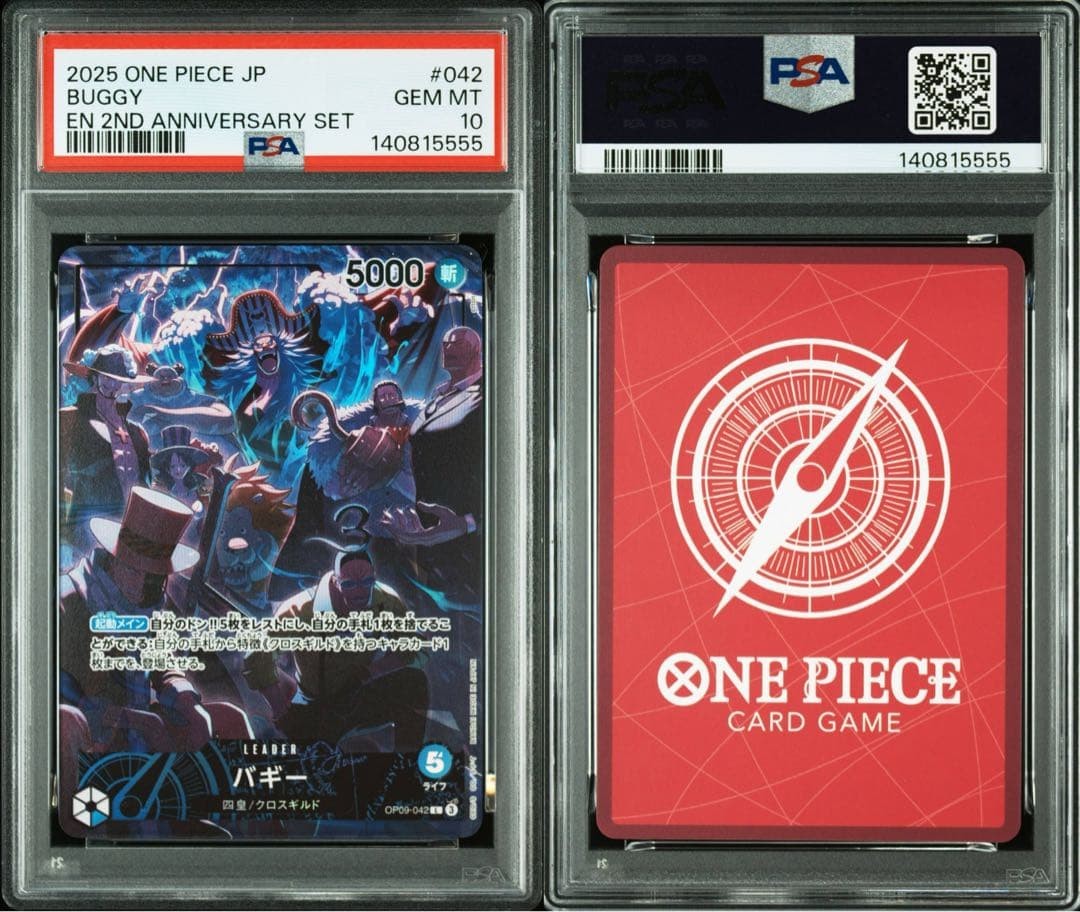 PSA 10 Buggy Leader OP09-042 Anniversary Set ONE PIECE 2025 Japanese4