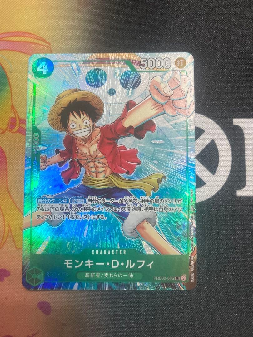 Monkey D. Luffy PRB02-005 Promo Parallel Promotion Pack EX Vol.4 Japanese NM1