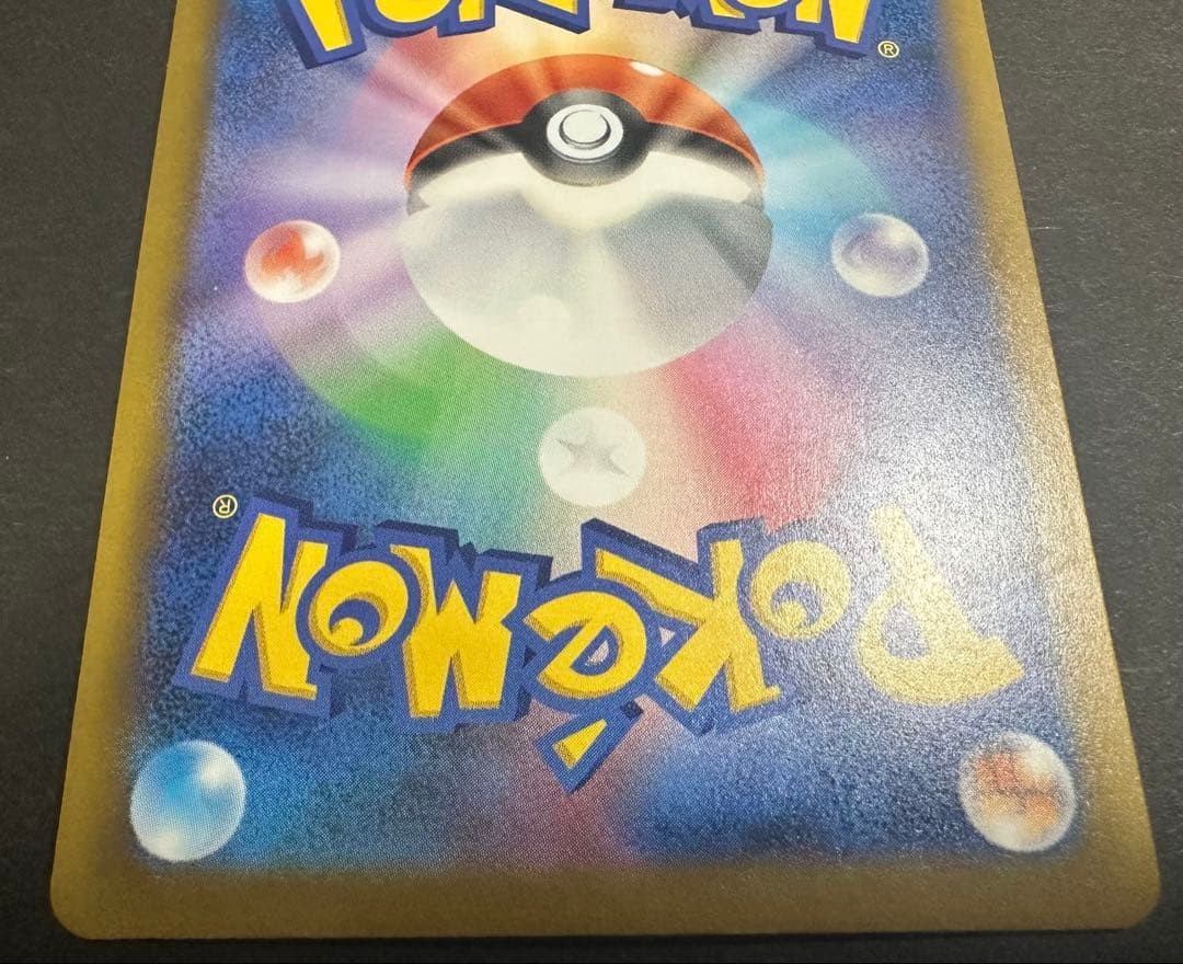 Mega Greninja ex SAR 114/083 Ninja Spinner Pokemon TCG Japanese NM14